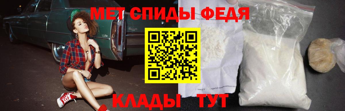 Амфетамин Premium Северск