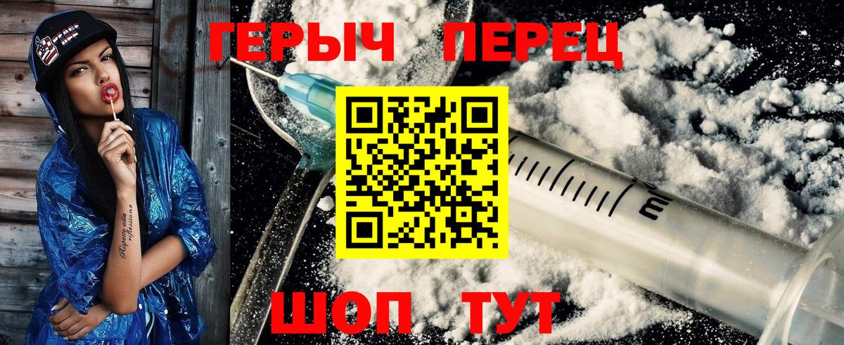 Северск  ЭКСТАЗИ  Вход с VPN  КЕТАМИН  ГАШ  Меф кристаллы 