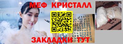 соль ск Пыть-Ях