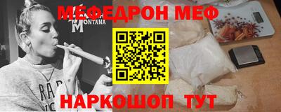 мяу мяу кристалл Пушкино