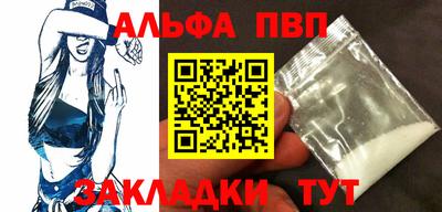 мяу мяу кристалл Пушкино