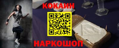 мяу мяу кристалл Пушкино
