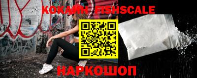 мяу мяу кристалл Пушкино