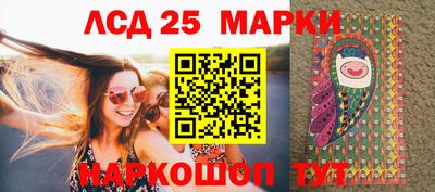 марки lsd Пугачёв