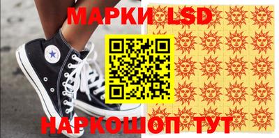 мяу мяу кристалл Пушкино