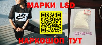 марки lsd Пугачёв