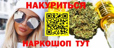 мяу мяу кристалл Пушкино