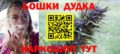 мяу мяу кристалл Пушкино