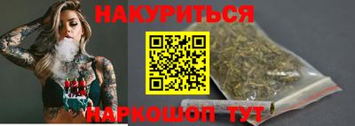 мяу мяу кристалл Пушкино