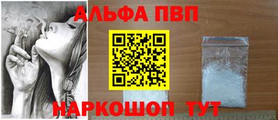 мяу мяу кристалл Пушкино