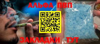 мяу мяу кристалл Пушкино