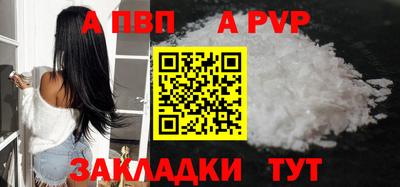 соль ск Пыть-Ях