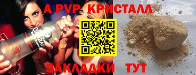 соль ск Пыть-Ях