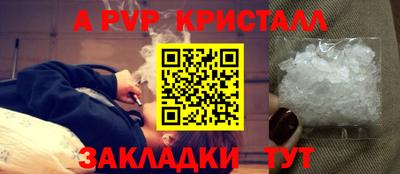 винт Рыбинск