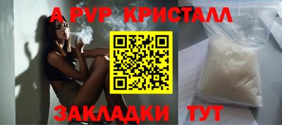 соль ск Пыть-Ях