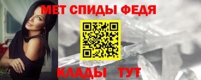винт Рыбинск