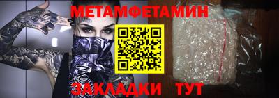 мяу мяу кристалл Пушкино