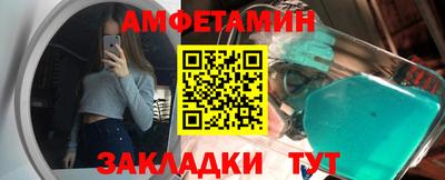 мяу мяу кристалл Пушкино