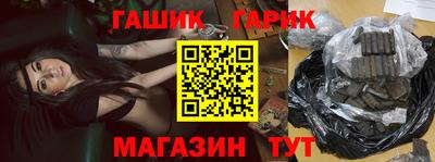 мяу мяу кристалл Пушкино