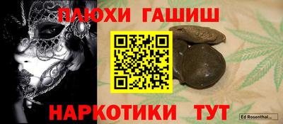 соль ск Пыть-Ях