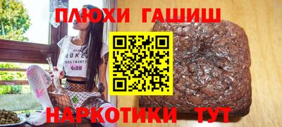 марки lsd Пугачёв