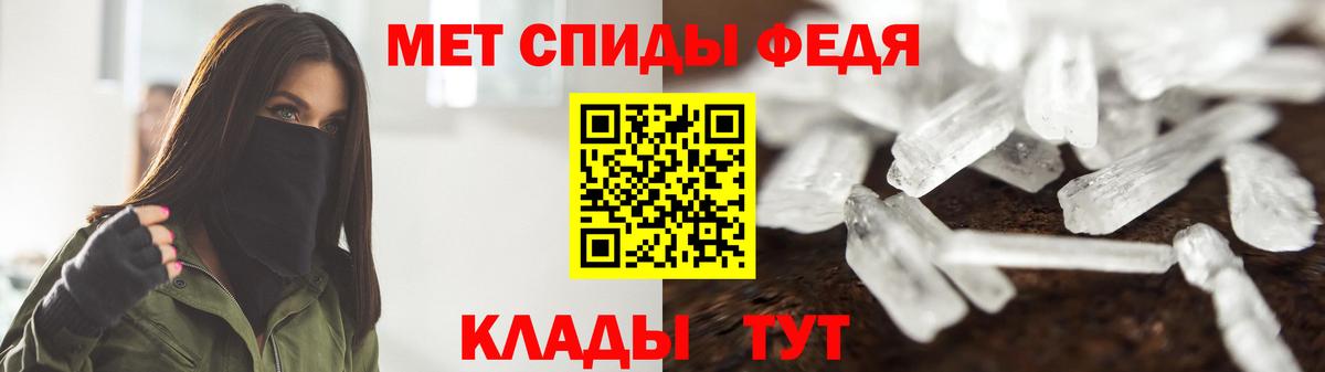 Метамфетамин винт Северск
