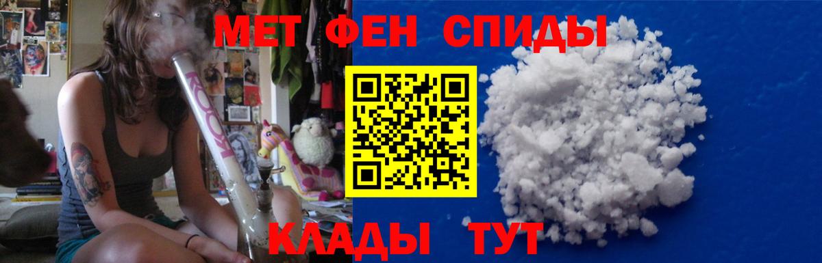 Метамфетамин витя  Метамфетамин витя  Северск  Вход с VPN 